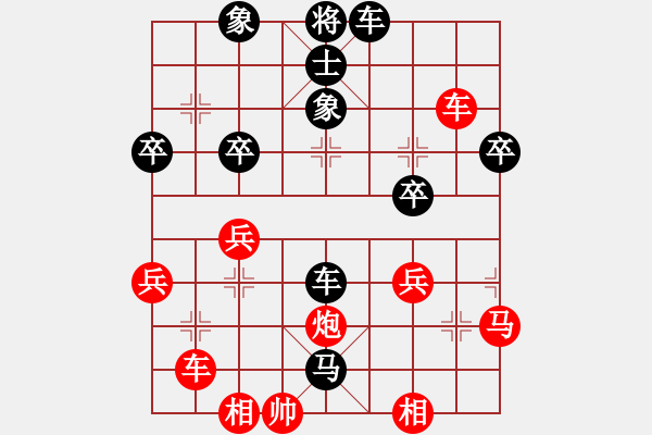 象棋棋譜圖片：李昱成殘局.pgn - 步數(shù)：0 