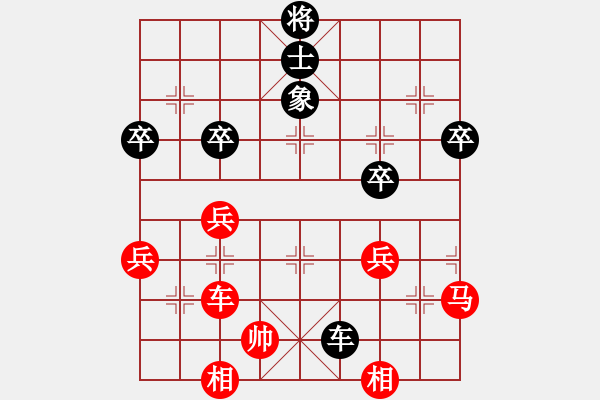 象棋棋譜圖片：李昱成殘局.pgn - 步數(shù)：10 