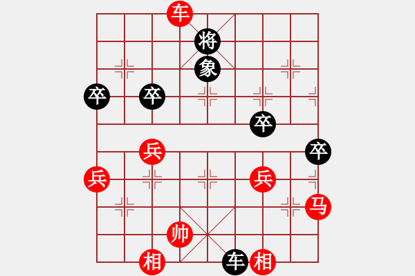 象棋棋譜圖片：李昱成殘局.pgn - 步數(shù)：20 