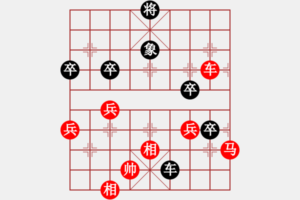 象棋棋譜圖片：李昱成殘局.pgn - 步數(shù)：30 