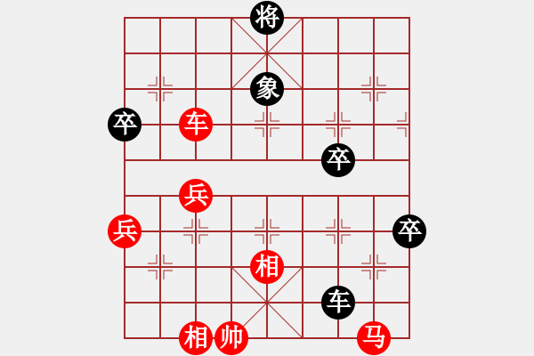 象棋棋譜圖片：李昱成殘局.pgn - 步數(shù)：40 