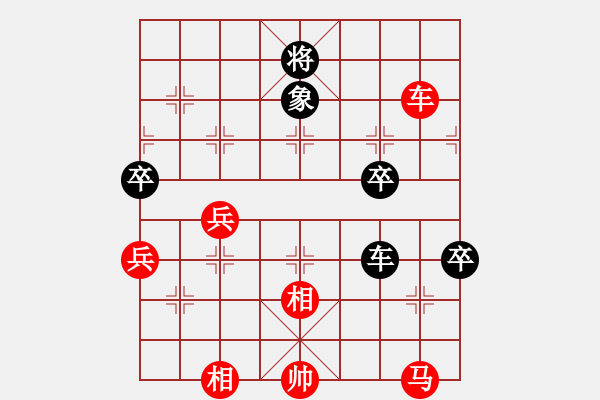 象棋棋譜圖片：李昱成殘局.pgn - 步數(shù)：50 