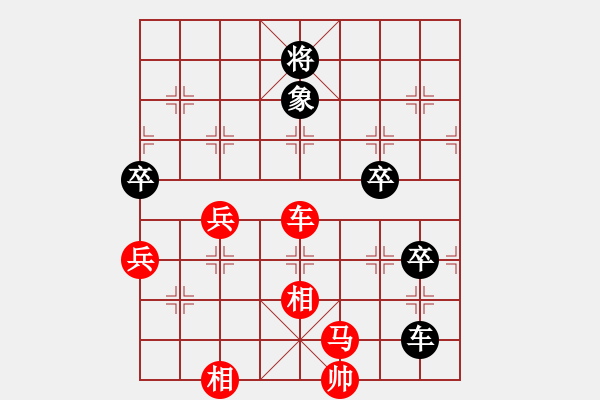 象棋棋譜圖片：李昱成殘局.pgn - 步數(shù)：60 