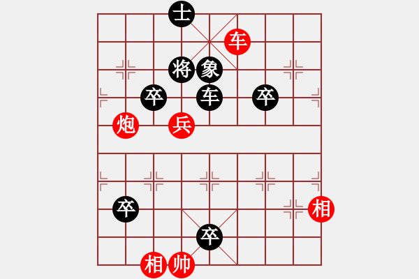 象棋棋譜圖片：lieu am hoa minh (modified by zqhuang) - 步數(shù)：10 