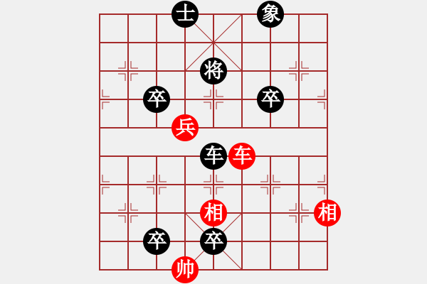 象棋棋譜圖片：lieu am hoa minh (modified by zqhuang) - 步數(shù)：20 