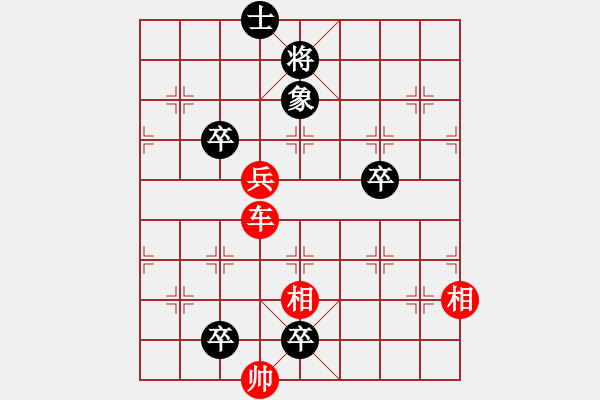 象棋棋譜圖片：lieu am hoa minh (modified by zqhuang) - 步數(shù)：30 