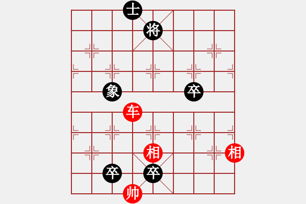 象棋棋譜圖片：lieu am hoa minh (modified by zqhuang) - 步數(shù)：35 