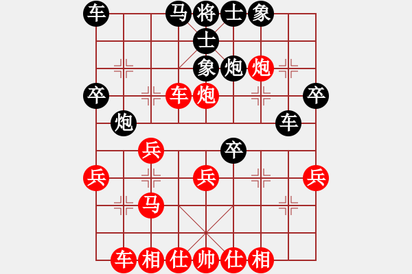 象棋棋譜圖片：洪柒公(5f)-勝-南帝擂臺(無極) - 步數(shù)：30 