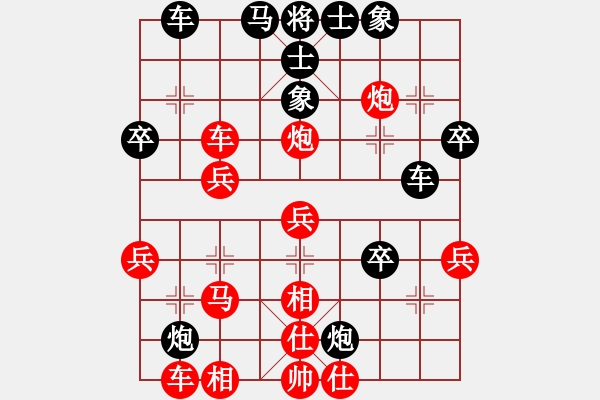 象棋棋譜圖片：洪柒公(5f)-勝-南帝擂臺(無極) - 步數(shù)：40 