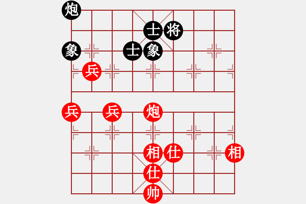 象棋棋譜圖片：廣東御圣隊(duì) 黃光穎 和 上海金外灘隊(duì) 孫勇征 - 步數(shù)：110 