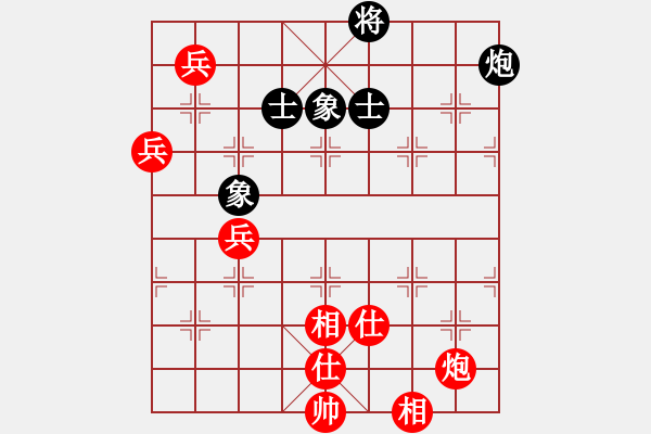 象棋棋譜圖片：廣東御圣隊(duì) 黃光穎 和 上海金外灘隊(duì) 孫勇征 - 步數(shù)：150 