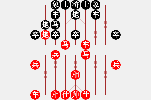 象棋棋譜圖片：廣東御圣隊(duì) 黃光穎 和 上海金外灘隊(duì) 孫勇征 - 步數(shù)：30 