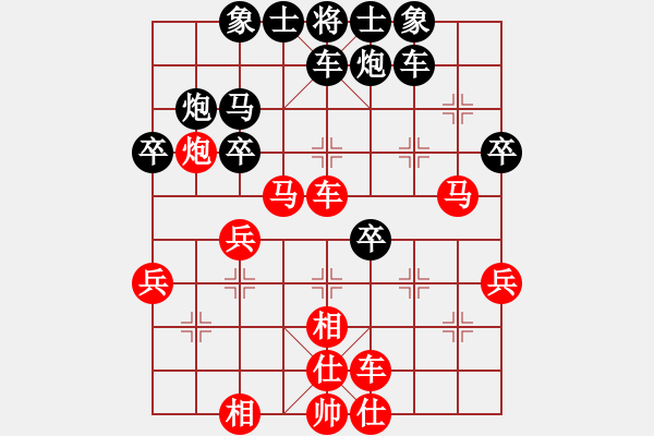 象棋棋譜圖片：廣東御圣隊(duì) 黃光穎 和 上海金外灘隊(duì) 孫勇征 - 步數(shù)：40 