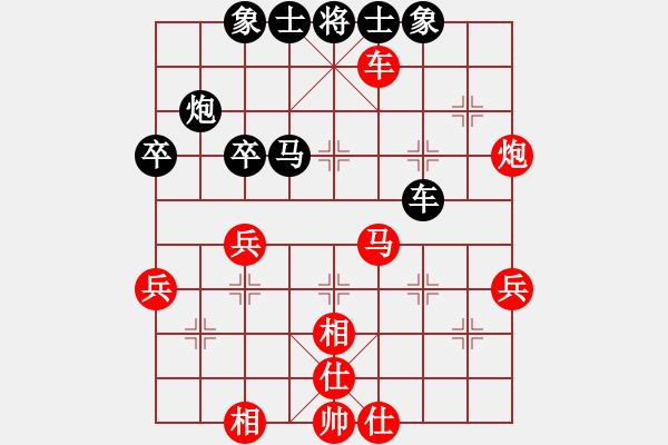 象棋棋譜圖片：廣東御圣隊(duì) 黃光穎 和 上海金外灘隊(duì) 孫勇征 - 步數(shù)：50 