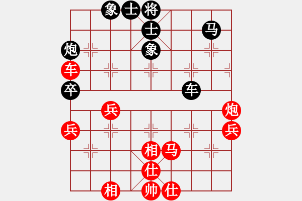 象棋棋譜圖片：廣東御圣隊(duì) 黃光穎 和 上海金外灘隊(duì) 孫勇征 - 步數(shù)：70 