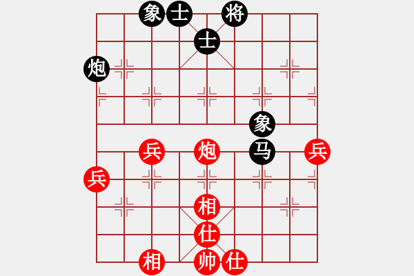 象棋棋譜圖片：廣東御圣隊(duì) 黃光穎 和 上海金外灘隊(duì) 孫勇征 - 步數(shù)：80 