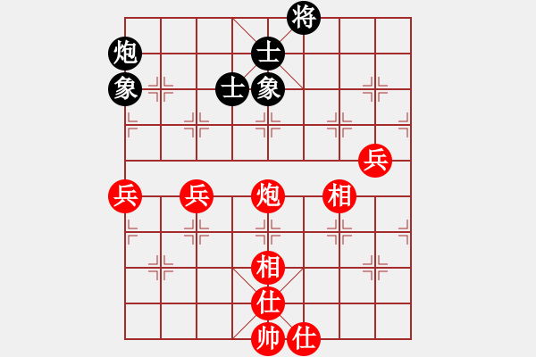 象棋棋譜圖片：廣東御圣隊(duì) 黃光穎 和 上海金外灘隊(duì) 孫勇征 - 步數(shù)：90 