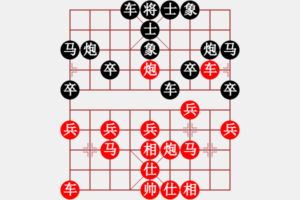 象棋棋譜圖片：廣州 黃文俊 勝 廣西 陳湖海 - 步數(shù)：20 