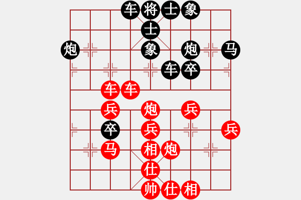 象棋棋譜圖片：廣州 黃文俊 勝 廣西 陳湖海 - 步數(shù)：40 