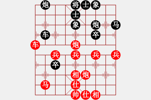 象棋棋譜圖片：廣州 黃文俊 勝 廣西 陳湖海 - 步數(shù)：60 