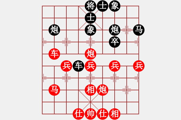 象棋棋譜圖片：廣州 黃文俊 勝 廣西 陳湖海 - 步數(shù)：70 