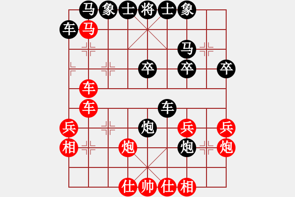 象棋棋譜圖片：穿過你的黑發(fā)[767899960] -VS- 順棋自緣[724459661] - 步數(shù)：30 