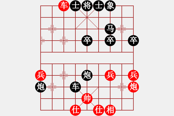 象棋棋譜圖片：穿過你的黑發(fā)[767899960] -VS- 順棋自緣[724459661] - 步數(shù)：40 