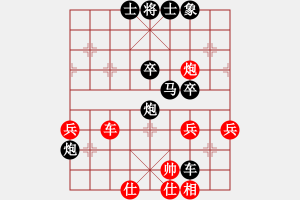 象棋棋譜圖片：穿過你的黑發(fā)[767899960] -VS- 順棋自緣[724459661] - 步數(shù)：50 