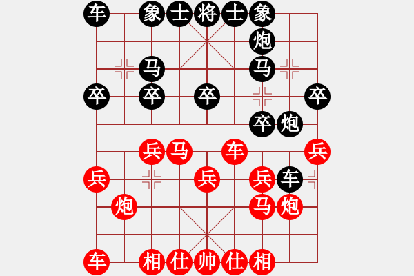 象棋棋譜圖片：欺硬怕軟VS棋仙山莊劉進(jìn)(2011 6 27) - 步數(shù)：20 