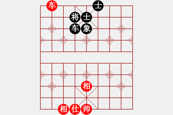 象棋棋譜圖片：佳佳測試一(4段)-和-蒲松齡(6段) 過宮炮對橫車 - 步數(shù)：230 