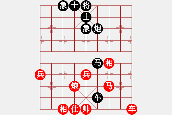 象棋棋譜圖片：佳佳測試一(4段)-和-蒲松齡(6段) 過宮炮對橫車 - 步數(shù)：60 