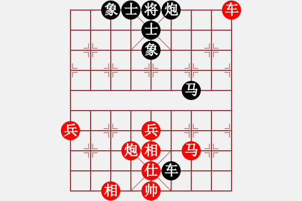 象棋棋譜圖片：佳佳測試一(4段)-和-蒲松齡(6段) 過宮炮對橫車 - 步數(shù)：70 