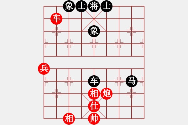 象棋棋譜圖片：佳佳測試一(4段)-和-蒲松齡(6段) 過宮炮對橫車 - 步數(shù)：90 