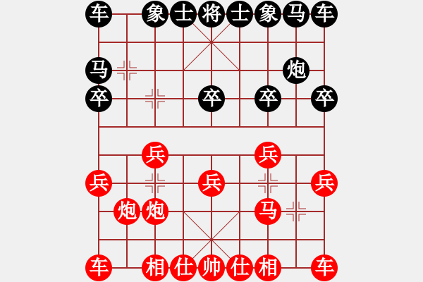 象棋棋譜圖片：盜用賬戶[紅] -VS- 陳帆54[黑] - 步數(shù)：10 