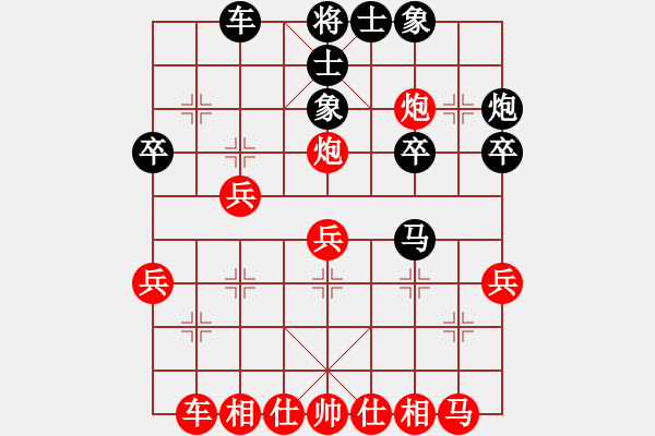 象棋棋譜圖片：盜用賬戶[紅] -VS- 陳帆54[黑] - 步數(shù)：30 