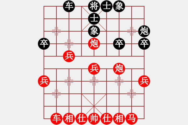 象棋棋譜圖片：盜用賬戶[紅] -VS- 陳帆54[黑] - 步數(shù)：31 