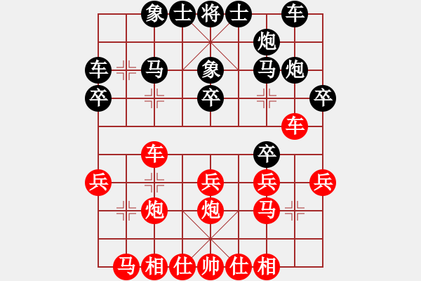 象棋棋譜圖片：妖的靈魂(6段)-勝-奪命雙環(huán)(8段) - 步數(shù)：30 