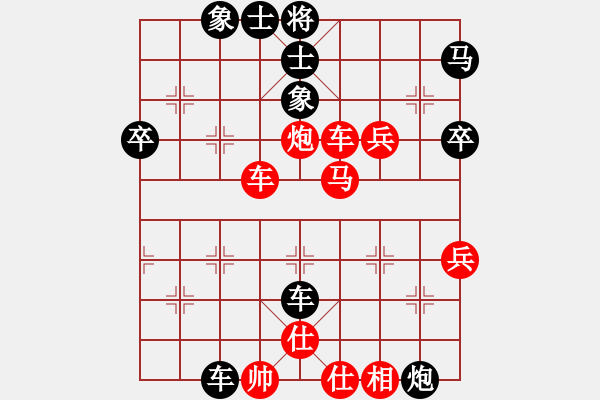 象棋棋譜圖片：妖的靈魂(6段)-勝-奪命雙環(huán)(8段) - 步數(shù)：70 