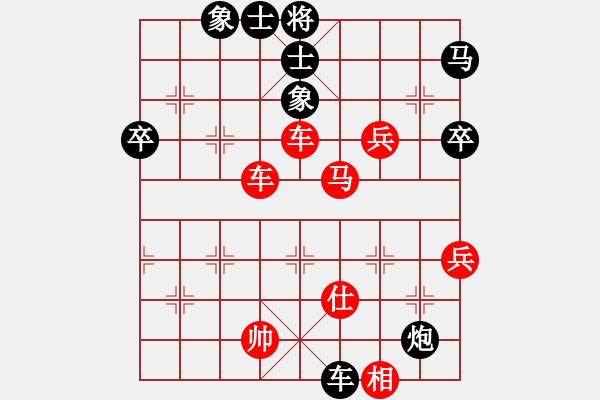 象棋棋譜圖片：妖的靈魂(6段)-勝-奪命雙環(huán)(8段) - 步數(shù)：80 