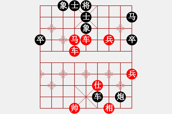 象棋棋譜圖片：妖的靈魂(6段)-勝-奪命雙環(huán)(8段) - 步數(shù)：83 