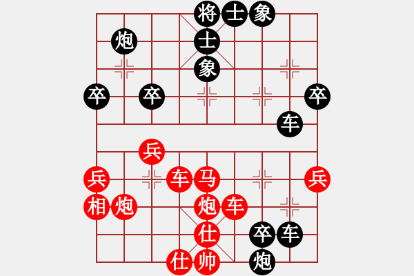 象棋棋譜圖片：青城游魚(7段)-負(fù)-遼寧大鐵錘(7段) - 步數(shù)：50 