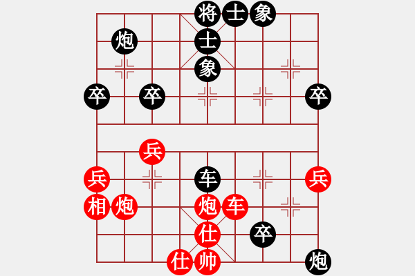 象棋棋譜圖片：青城游魚(7段)-負(fù)-遼寧大鐵錘(7段) - 步數(shù)：60 