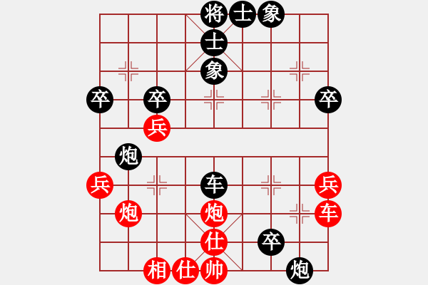 象棋棋譜圖片：青城游魚(7段)-負(fù)-遼寧大鐵錘(7段) - 步數(shù)：70 