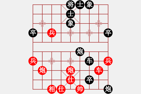 象棋棋譜圖片：青城游魚(7段)-負(fù)-遼寧大鐵錘(7段) - 步數(shù)：80 