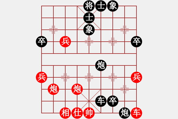 象棋棋譜圖片：青城游魚(7段)-負(fù)-遼寧大鐵錘(7段) - 步數(shù)：89 