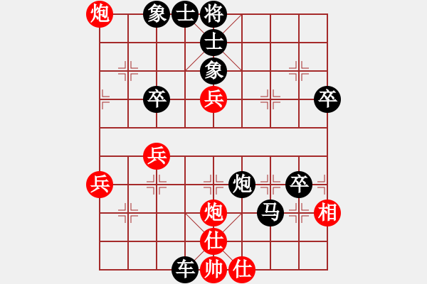 象棋棋譜圖片：null(6段)-負(fù)-全麥牌啤酒(9段)中炮右橫車對反宮馬 - 步數(shù)：60 