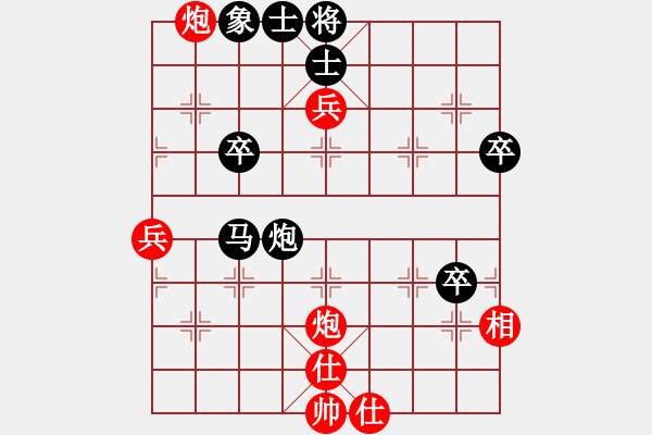 象棋棋譜圖片：null(6段)-負(fù)-全麥牌啤酒(9段)中炮右橫車對反宮馬 - 步數(shù)：70 