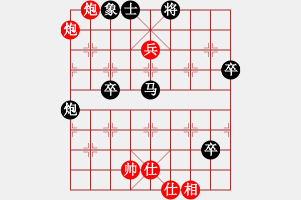 象棋棋譜圖片：null(6段)-負(fù)-全麥牌啤酒(9段)中炮右橫車對反宮馬 - 步數(shù)：80 