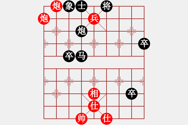 象棋棋譜圖片：null(6段)-負(fù)-全麥牌啤酒(9段)中炮右橫車對反宮馬 - 步數(shù)：90 