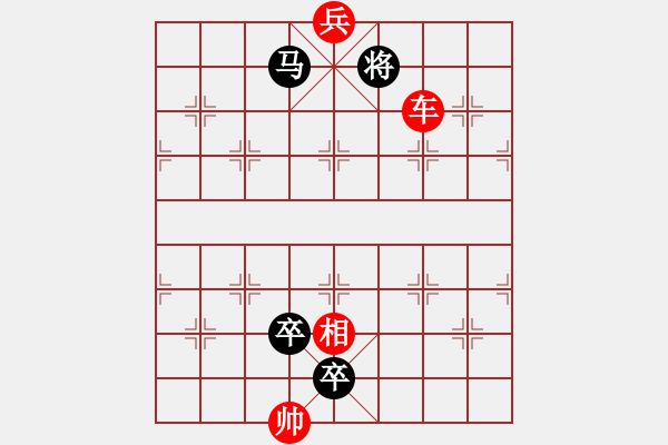 象棋棋譜圖片：千絲鐵網(wǎng) - 步數(shù)：20 